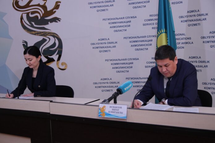 жаркаинский район
