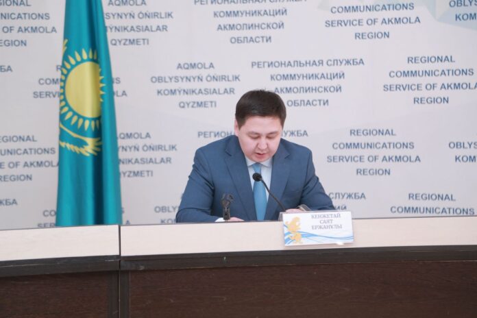 Аккольский район