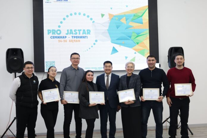 PRO Jastar