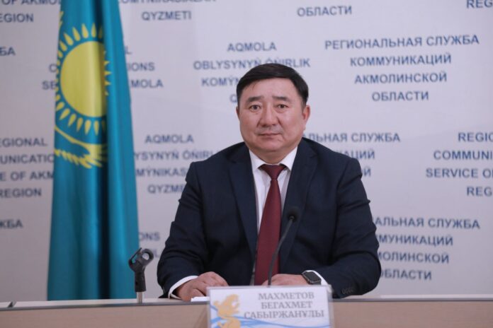 Атбасарский район