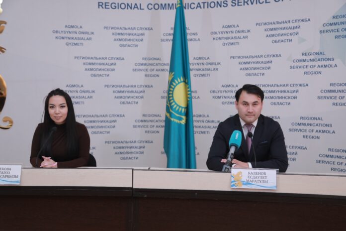 Биржан сал