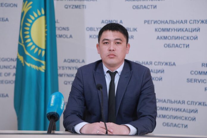 район