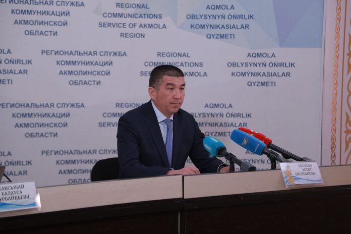 Кокшетау