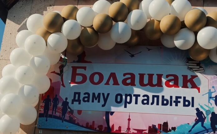 Сабынды