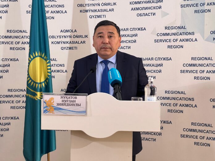 Ерейментауский район