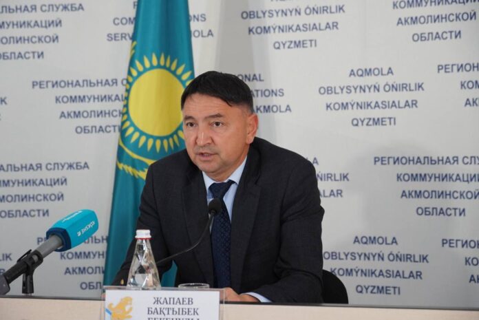 Акмолинская