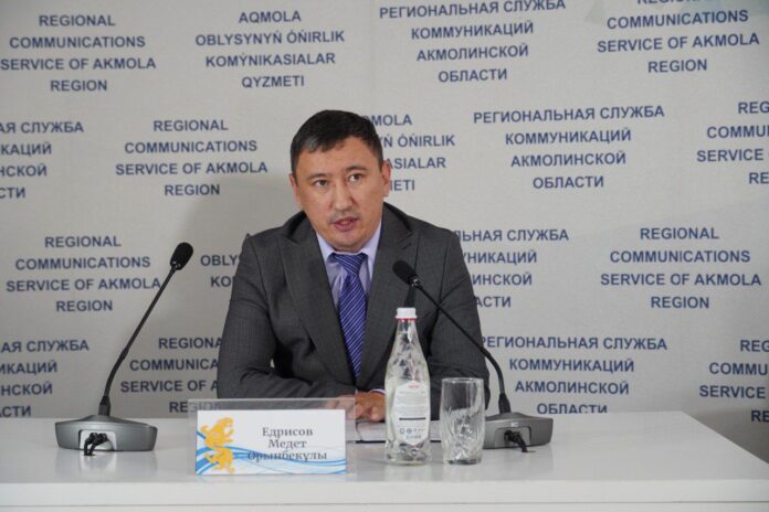 Акмолинская