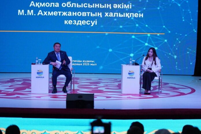 Буландынский район