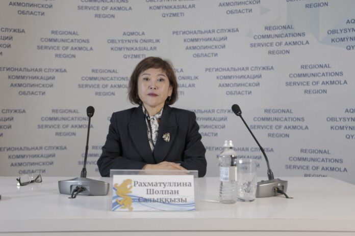 Акмолинской