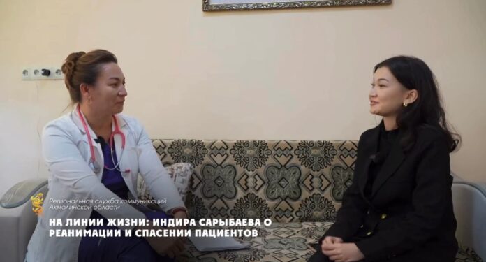 Реанимация