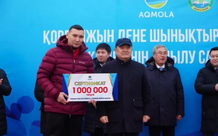 Спортивный