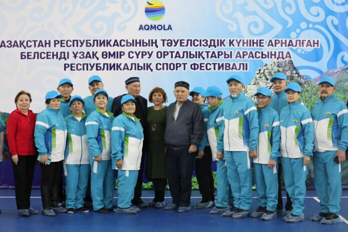 Зерендинской