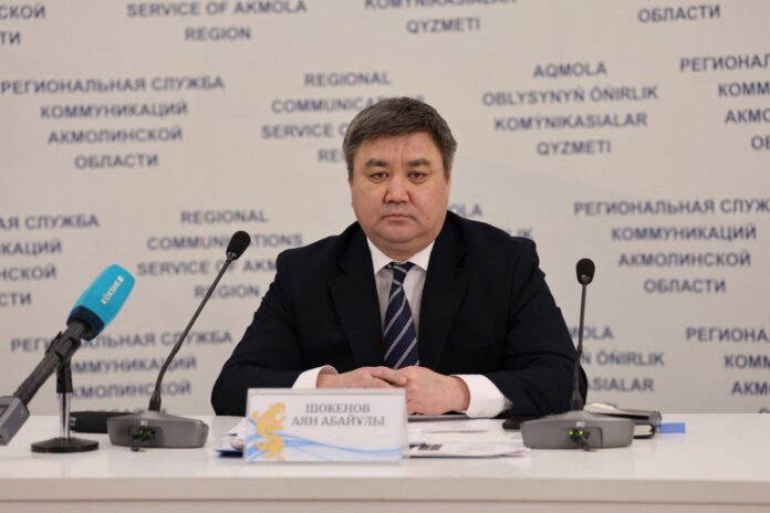 Акмолинские