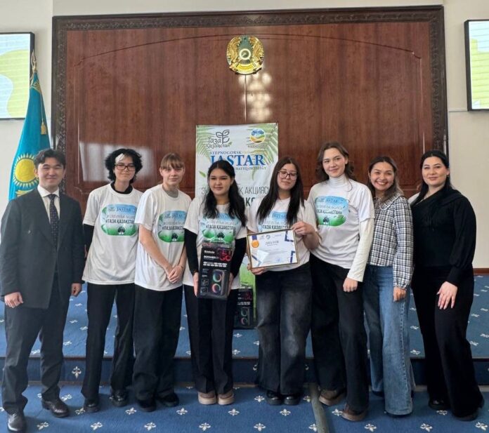 Степногорск