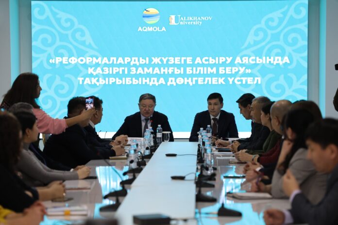 Референдум