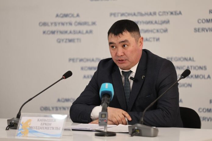 Целиноградскй