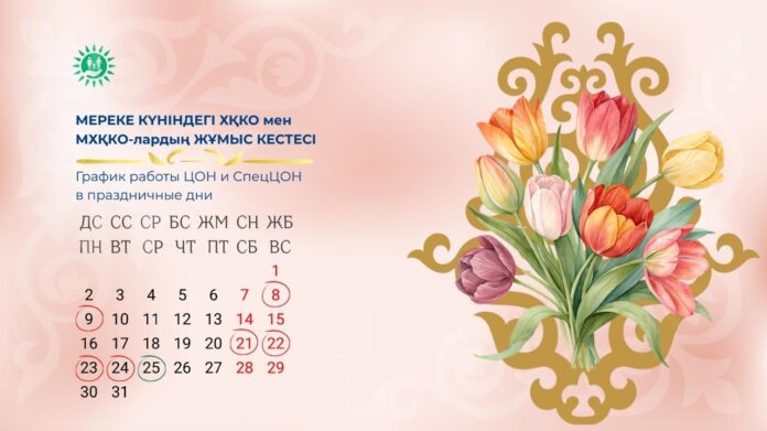 Госкорпорация