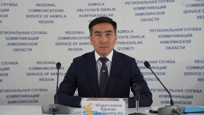 Аккольского