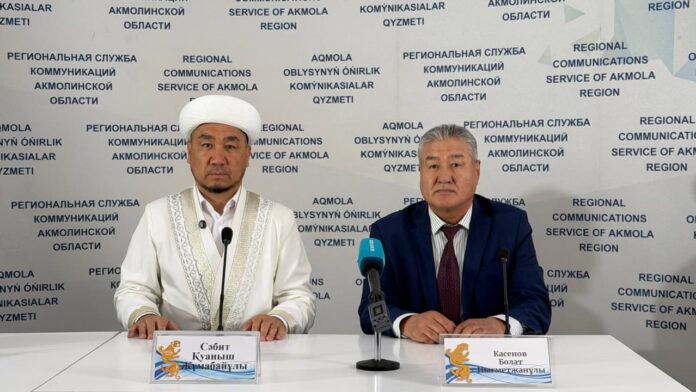 Курбан