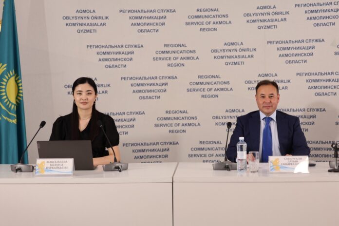 Целиноградский
